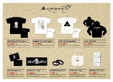 amazarashi グッズまとめ2 small