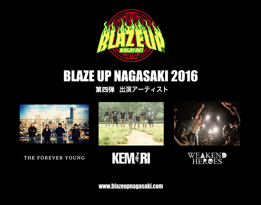 BLAZE UP NAGASAKI 2016