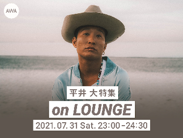 平井 大 新曲がabema新作ドキュメンタリー番組 普通の女子高生だったはずの私が 16才でママになって知ったことは 主題歌に Spice エンタメ特化型情報メディア スパイス