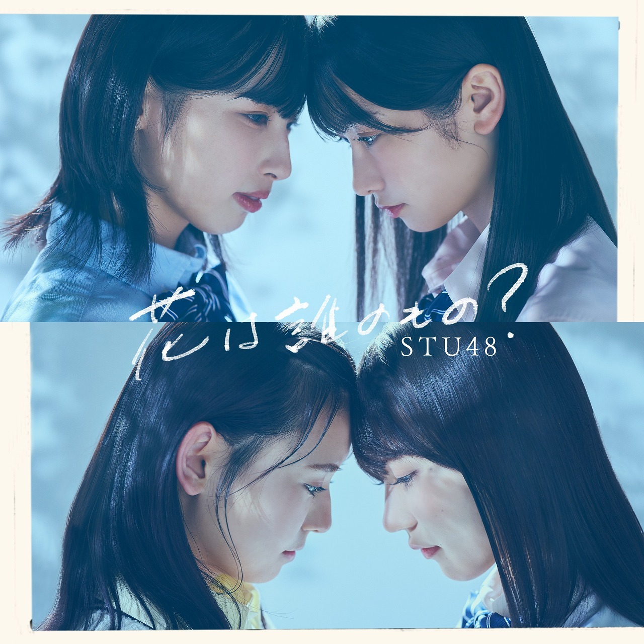 Type B 通常盤 KIZM-723～4  (C)STU/KINGRECDORDS