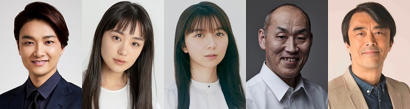 井上芳雄、奈緒、上白石萌歌、山西惇、益岡徹