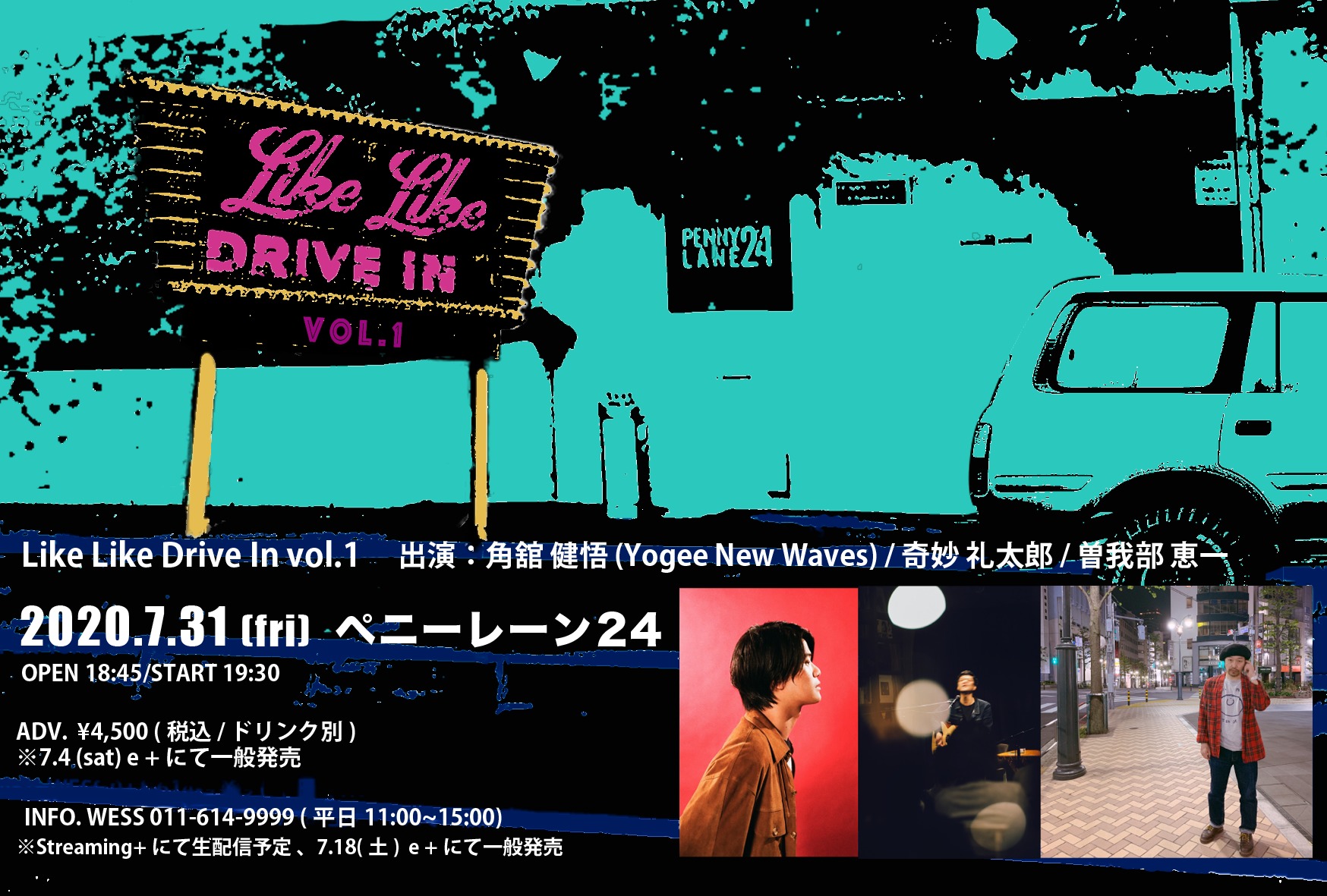 Like Like Drive In vol.1