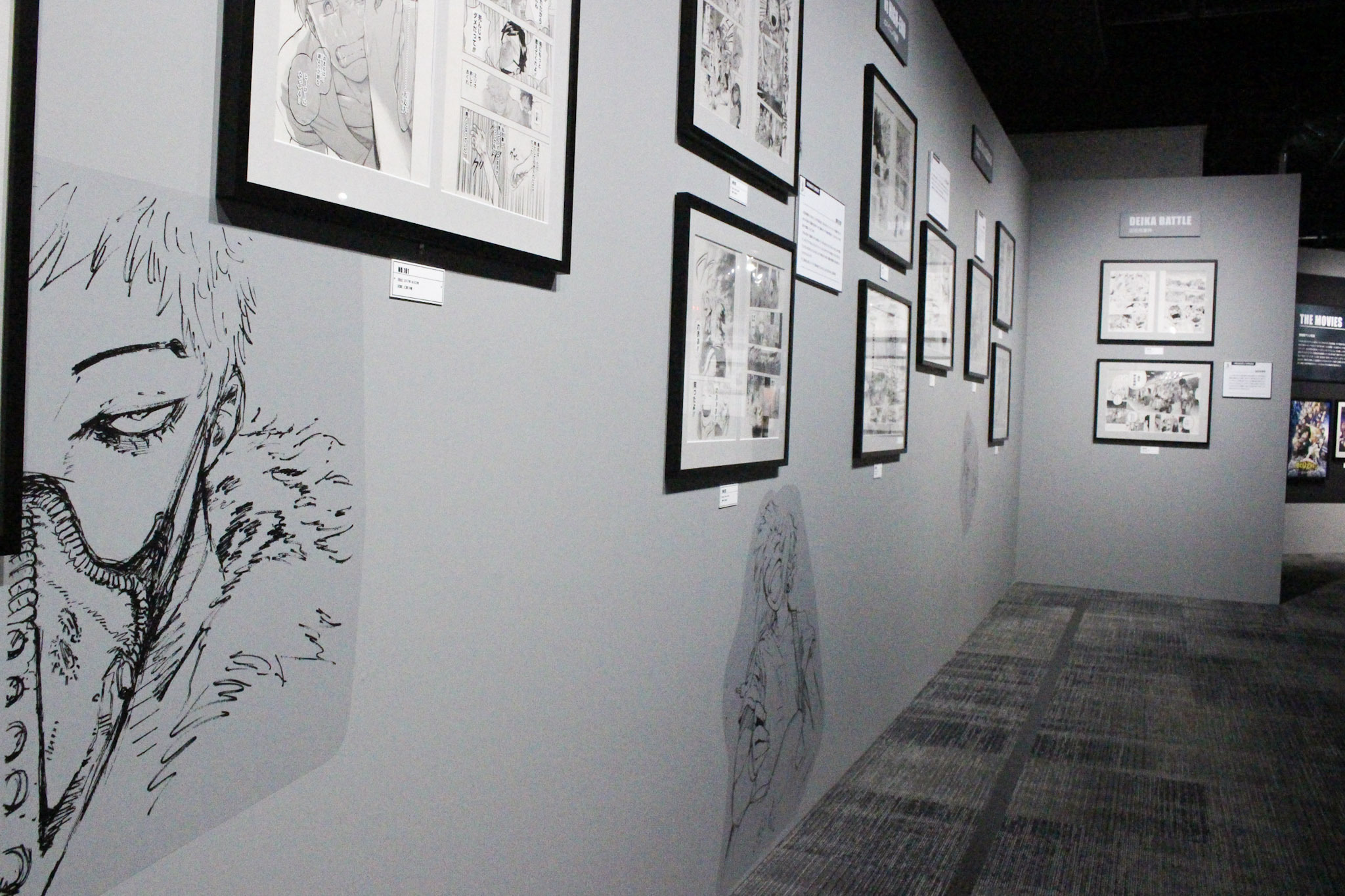 (c)堀越耕平／集英社