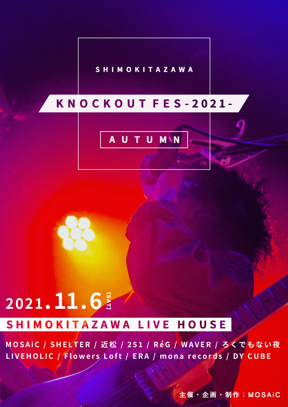 『KNOCKOUT FES 2021 autumn』フライヤー