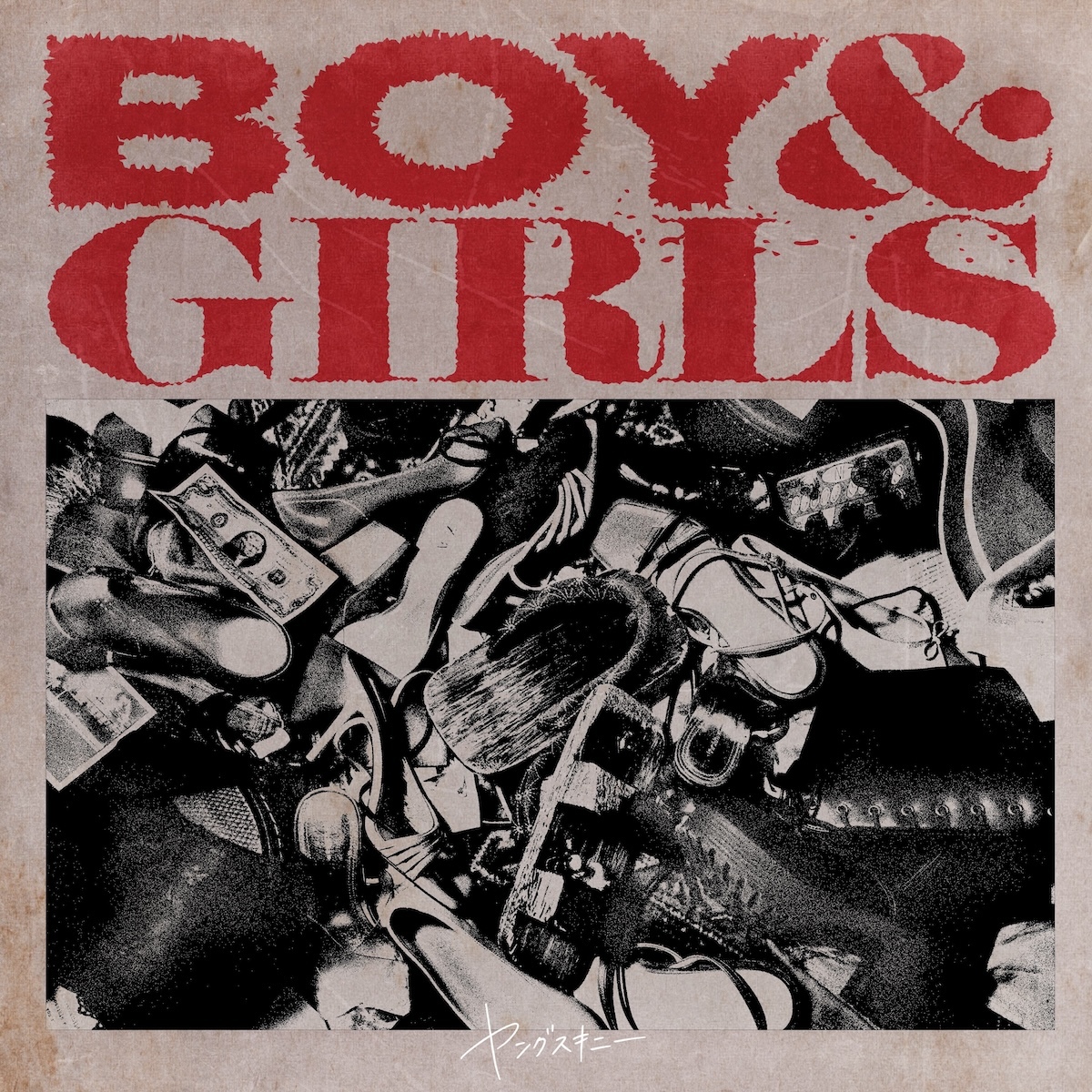 『BOY & GIRLS』通常盤