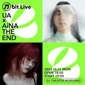 『M bit Live』第2弾UA×アイナ・ジ・エンド、チケット完売につきYouTube無料生配信が決定　開催直前スペシャル対談も到着