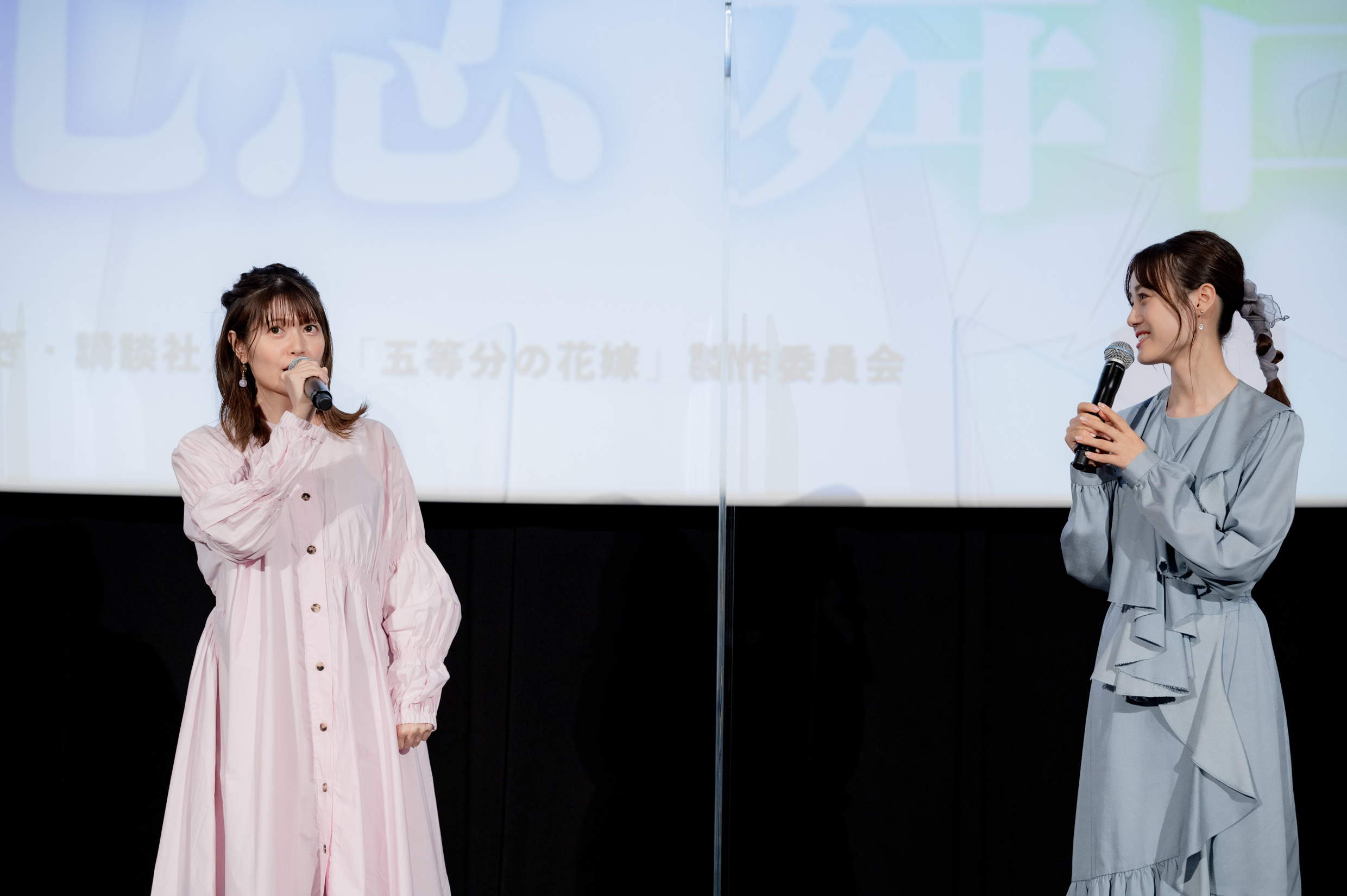 松岡禎丞、竹達彩奈、伊藤美来が登壇 映画『五等分の花嫁』観客動員150万人突破ヒット記念舞台挨拶 オフィシャルレポート到着 | SPICE - エンタメ 特化型情報メディア スパイス