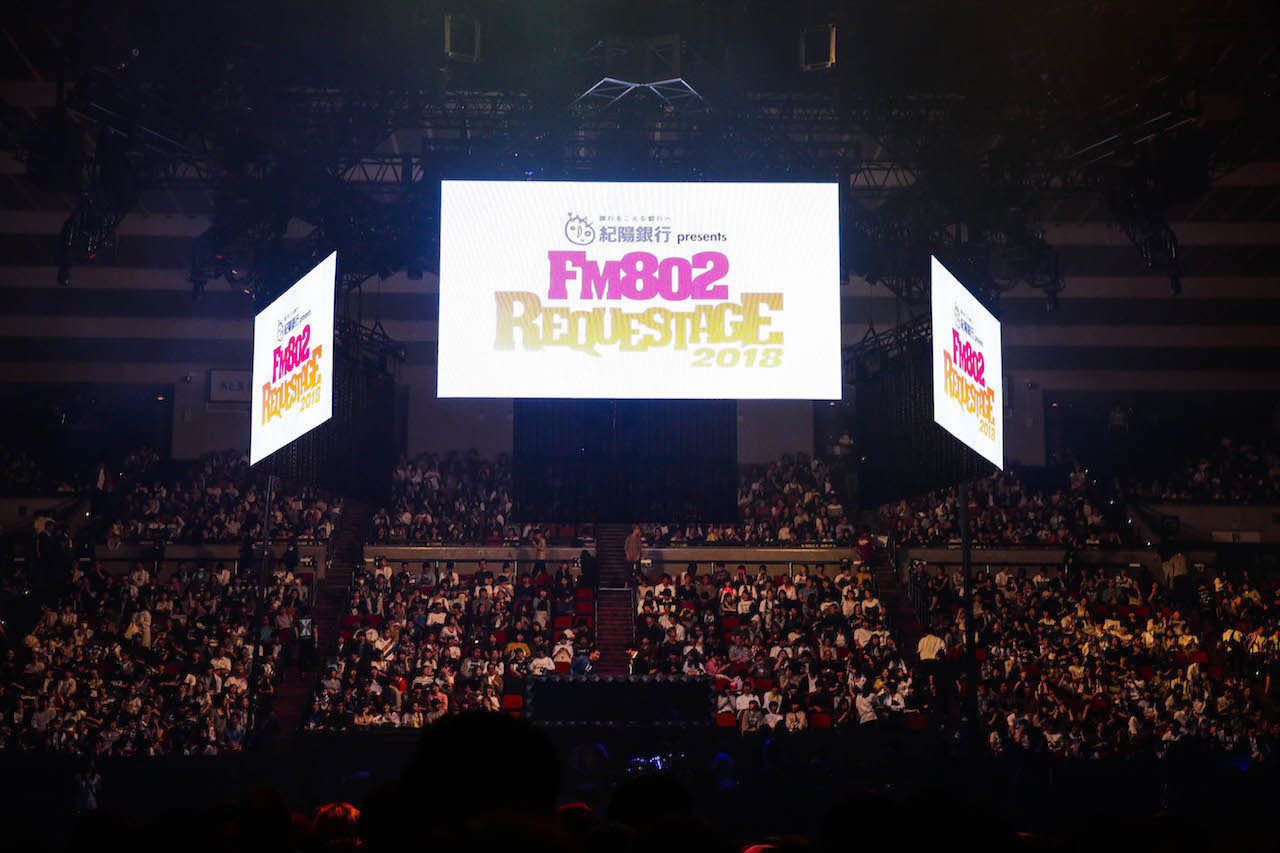 FM802 REQUESTAGE 2018