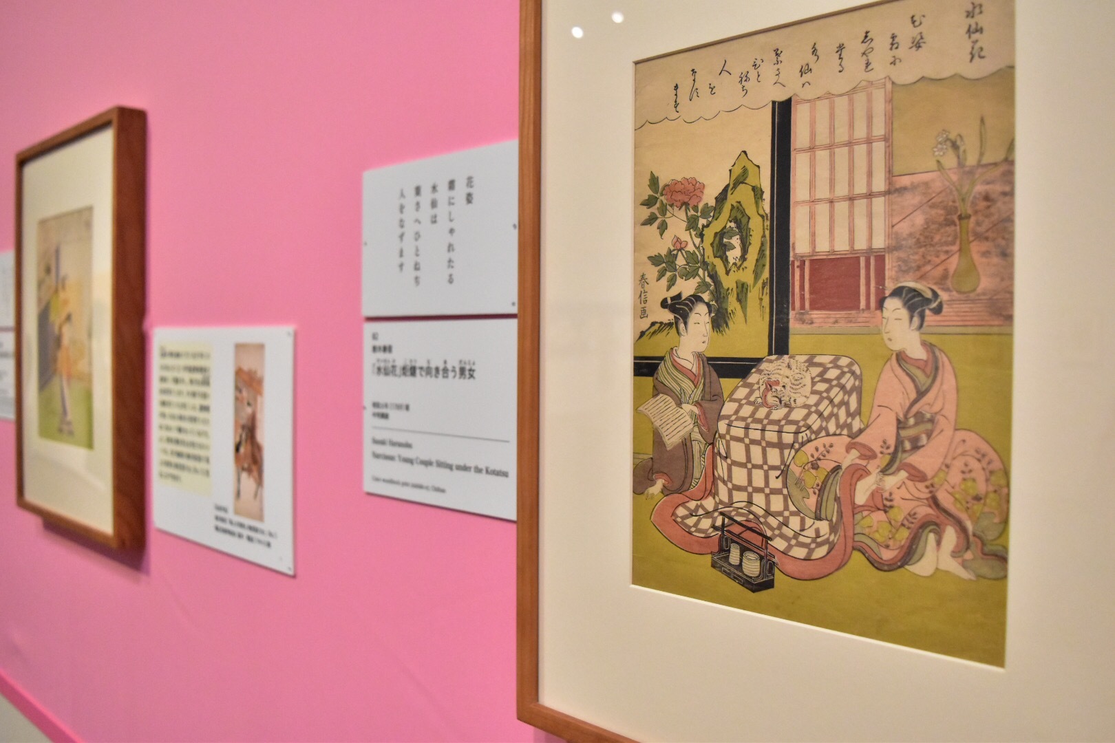 ボストン美術館浮世絵名品展 鈴木春信』レポート 里帰り品含む日本初