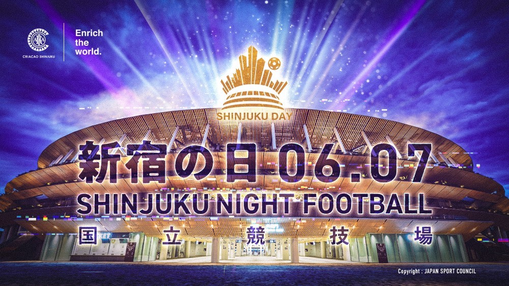 クリアソン新宿は6月7日（金）、国立競技場でFCティアモ枚方と対戦する