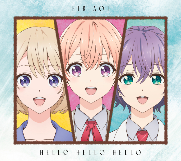 「HELLO HELLO HELLO」期間生産限定盤 （C）吉河美希・講談社／カッコウの許嫁製作委員会