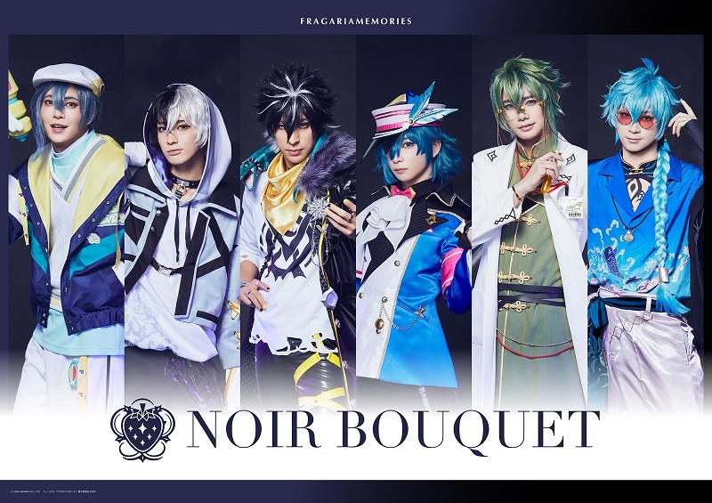 【NOIR BOUQUET】 　　　　　　　　　(C) 2025 SANRIO CO., LTD. ミュージカル『フラガリアメモリーズ』製作委員会 2025