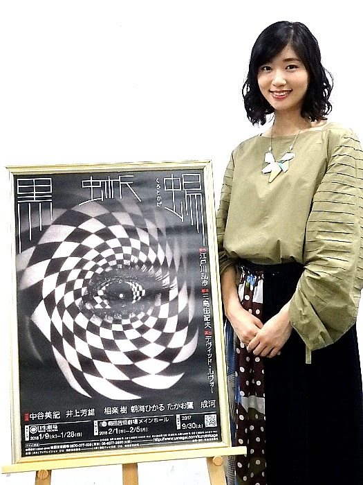『黒蜥蜴』合同取材会にて
