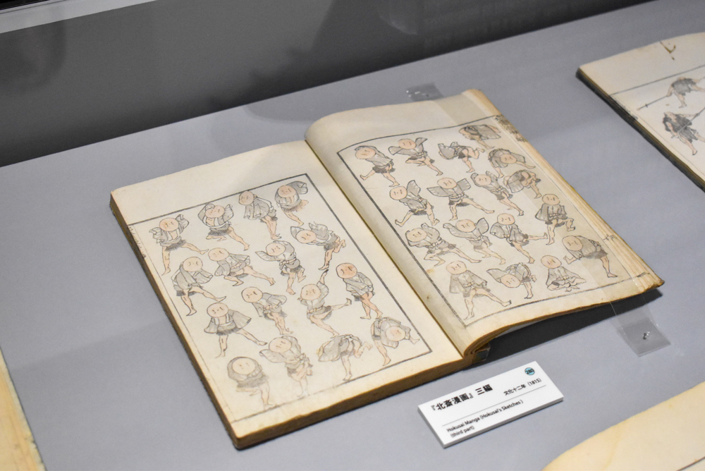 『HOKUSAI―ぜんぶ、北斎のしわざでした。展』展示風景　CREATIVE MUSEUM TOKYO、2025