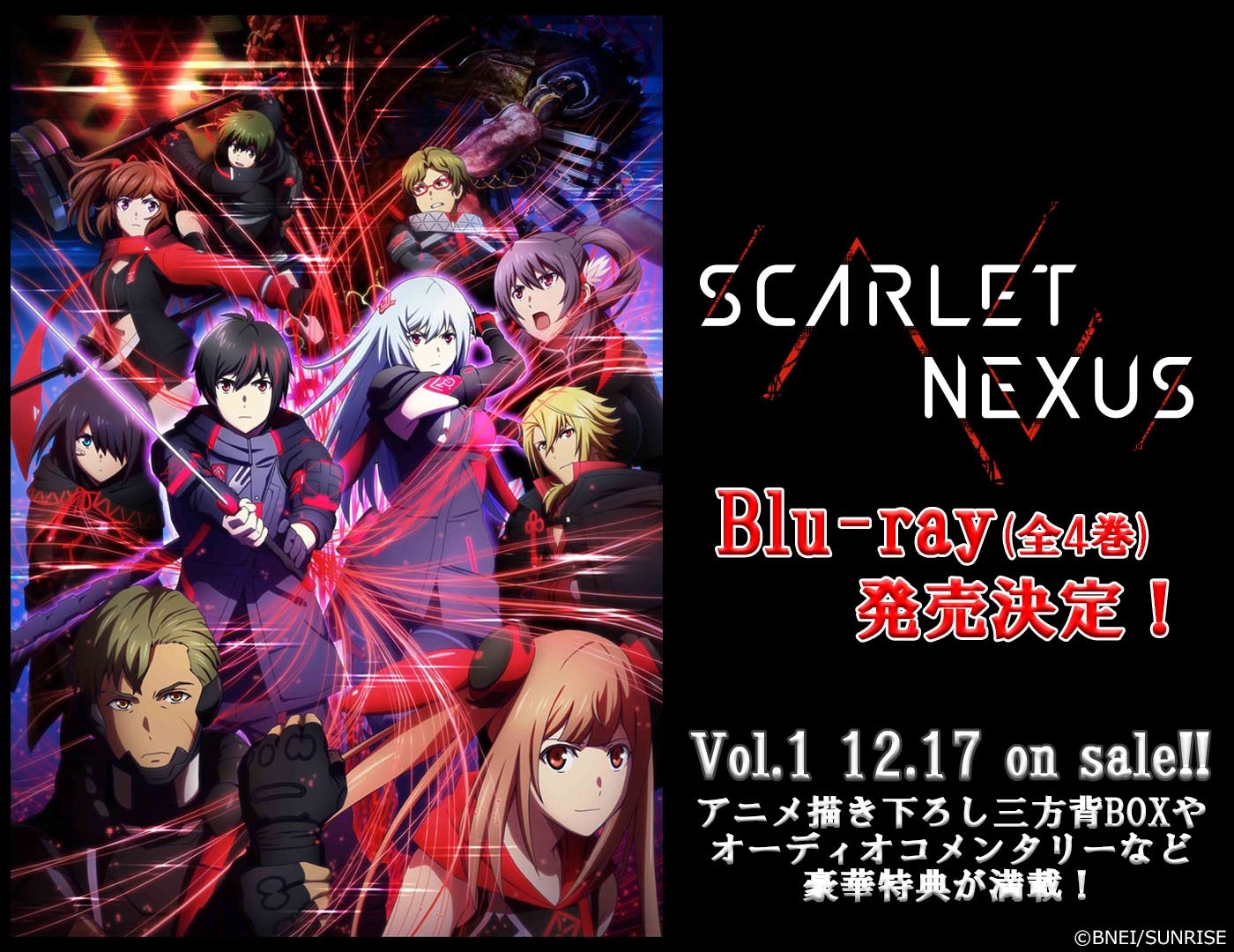 Scarlet Nexus Opening 2 -「THE ORAL CIGARETTES - MACHINEGUN