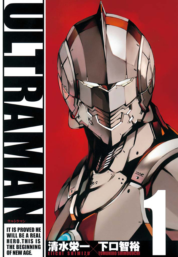 ウルトラマンには子供がいた アニメ化決定 ｕｌｔｒａｍａｎ 原作コミック第1巻が期間限定無料に Spice エンタメ特化型情報メディア スパイス