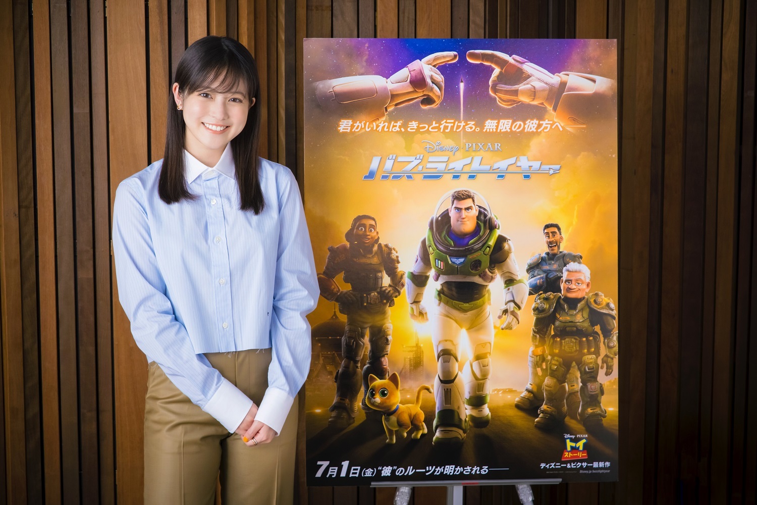 今田美桜がディズニー＆ピクサー『バズ・ライトイヤー』日本語吹替版