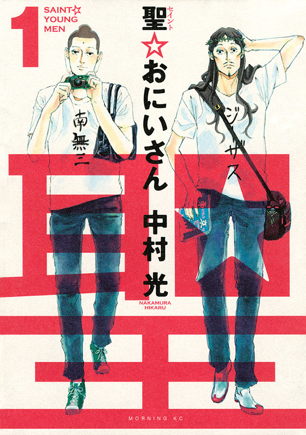 ついに完結 最終30巻が本日発売の 君に届け 6冊分が期間限定無料に Spice エンタメ特化型情報メディア スパイス