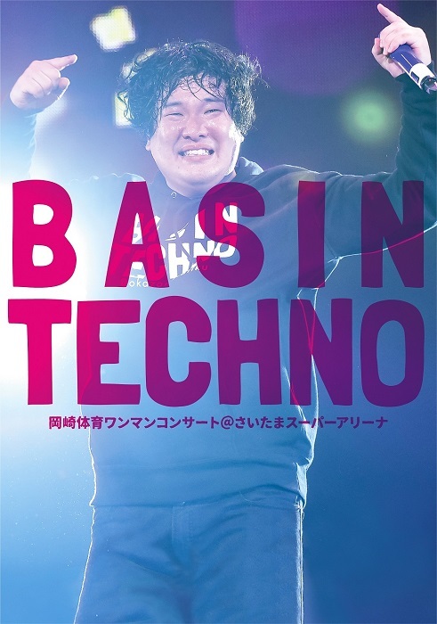 『BASIN TECHNO』ジャケット写真