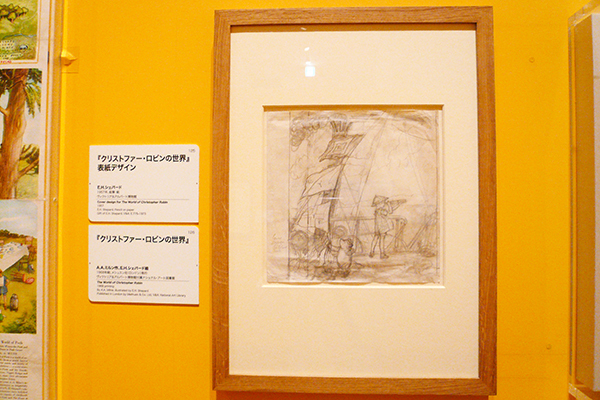 展示風景