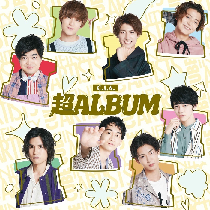 『超ALBUM』通常盤Iver.