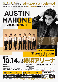 Austin Mahone japan tour 2018