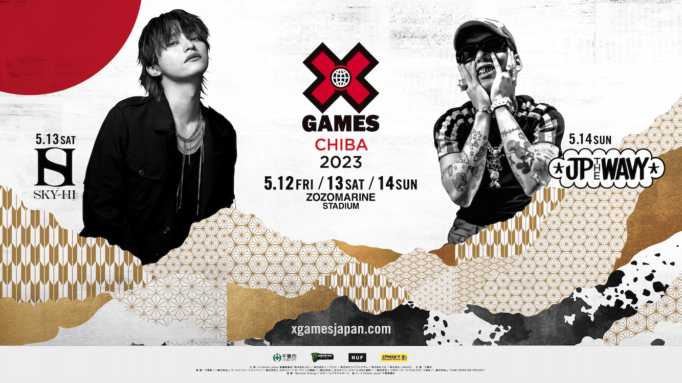 『X Games Chiba 2023』の音楽ライブに、SKY-HIとJP THE WAVYの出演が決定