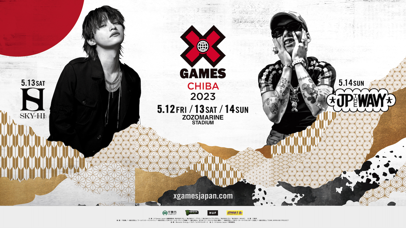 SKY-HIとJP THE WAVYが音楽ライブ！ 『X Games Chiba 2023』のチケット