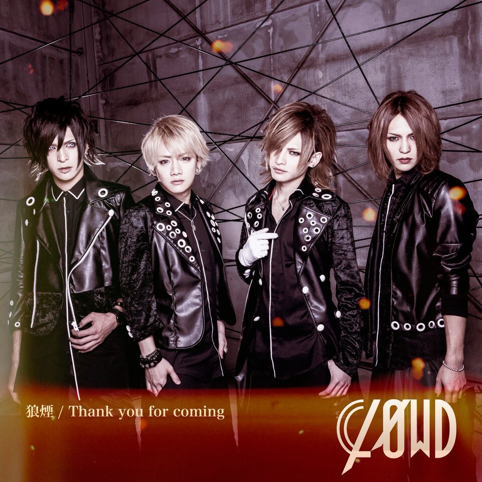 CLØWD 【CLØWD NINE】解散 LIVE DVD jemzdrowo.pl色々な 価格は安く