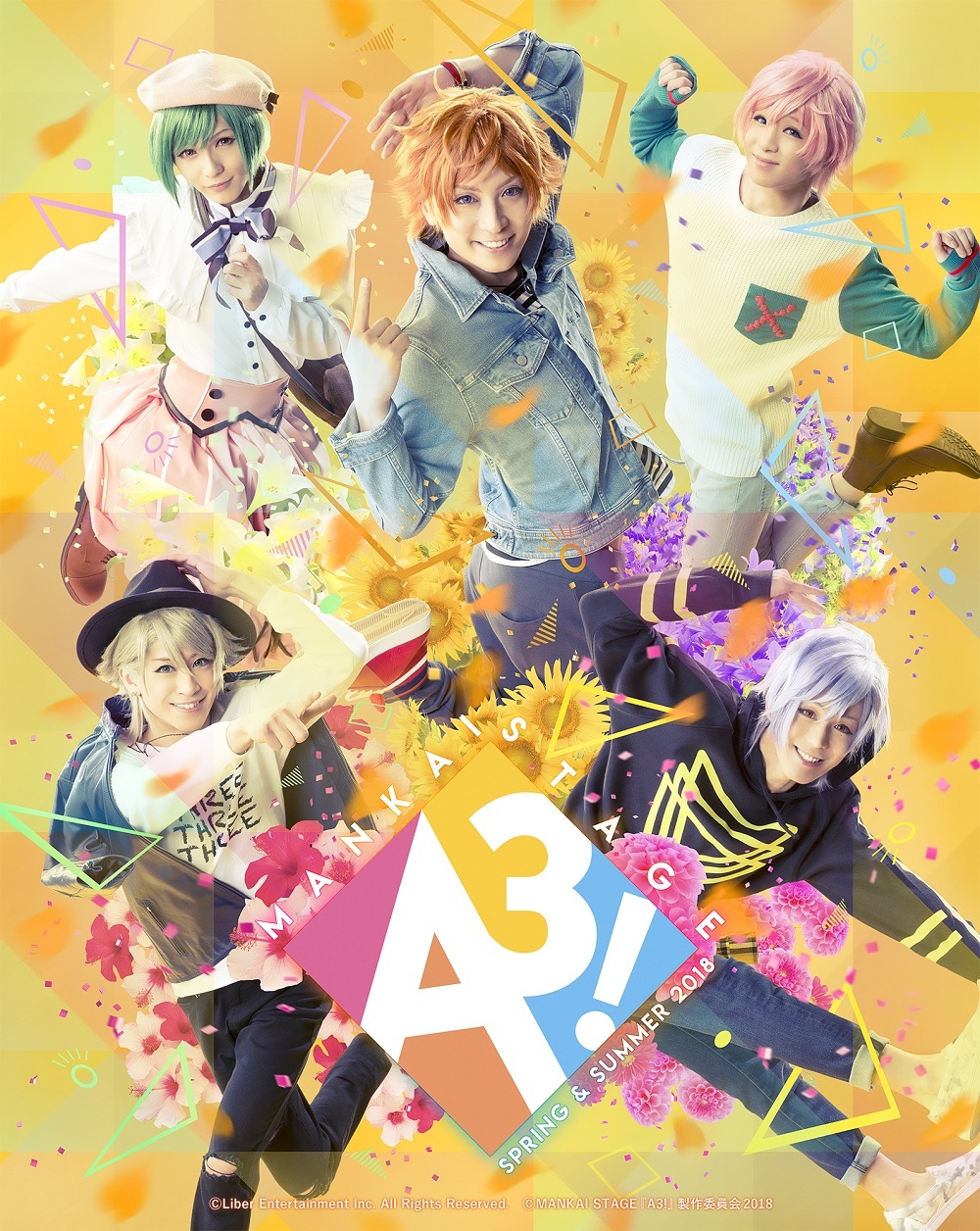 舞台『A3!』の春組＆夏組キャストおよび公演日程が解禁！ 2018年初夏