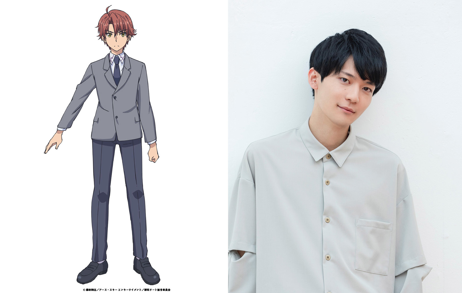 矢崎 卓　cv.坂田将吾 （C）藤孝剛志／アース・スター エンターテイメント／即死チート製作委員会