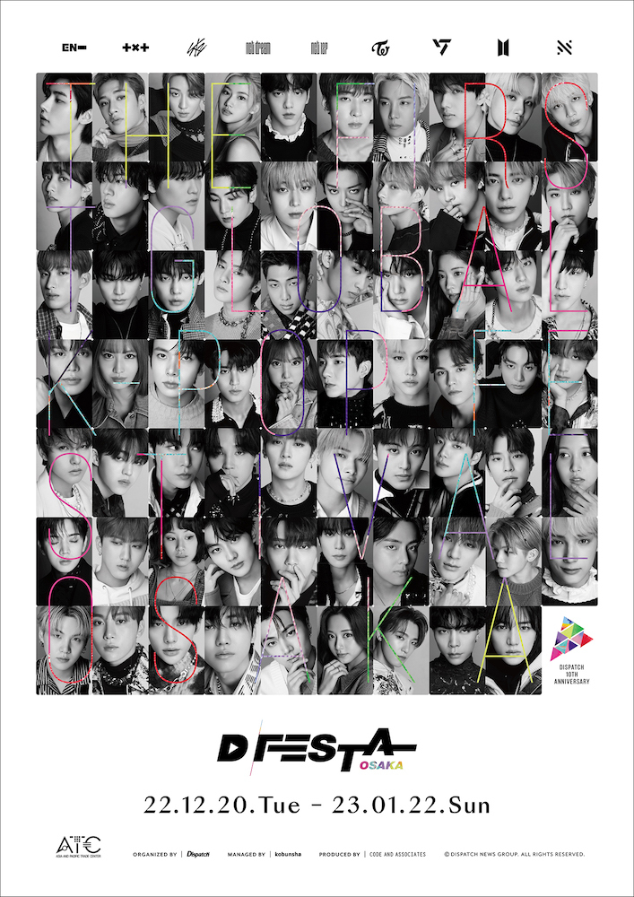 『D'FESTA OSAKA』