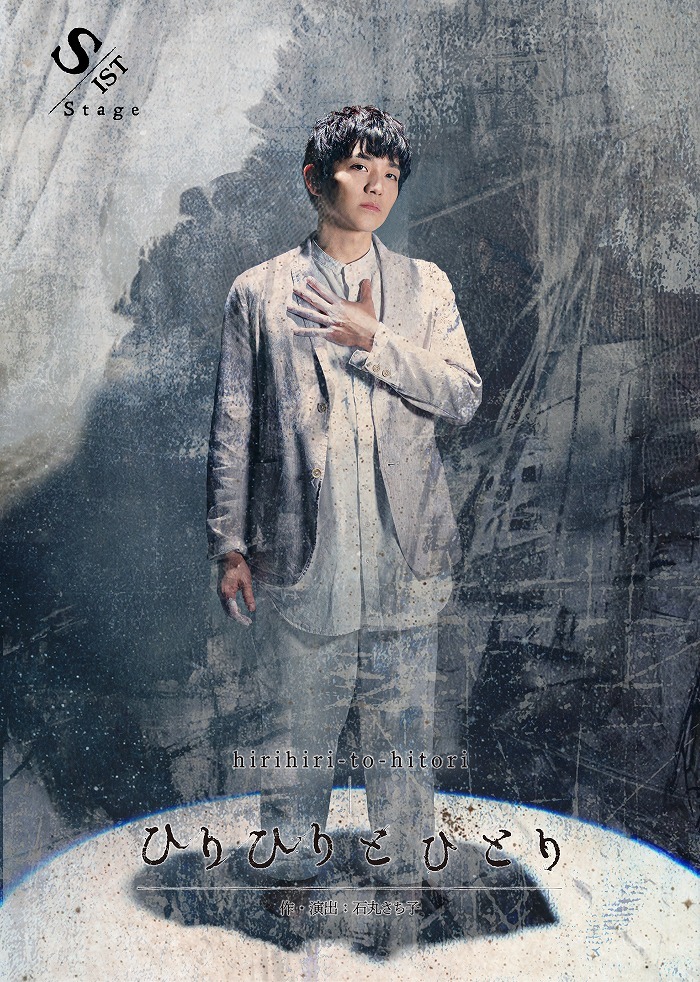 森大輔