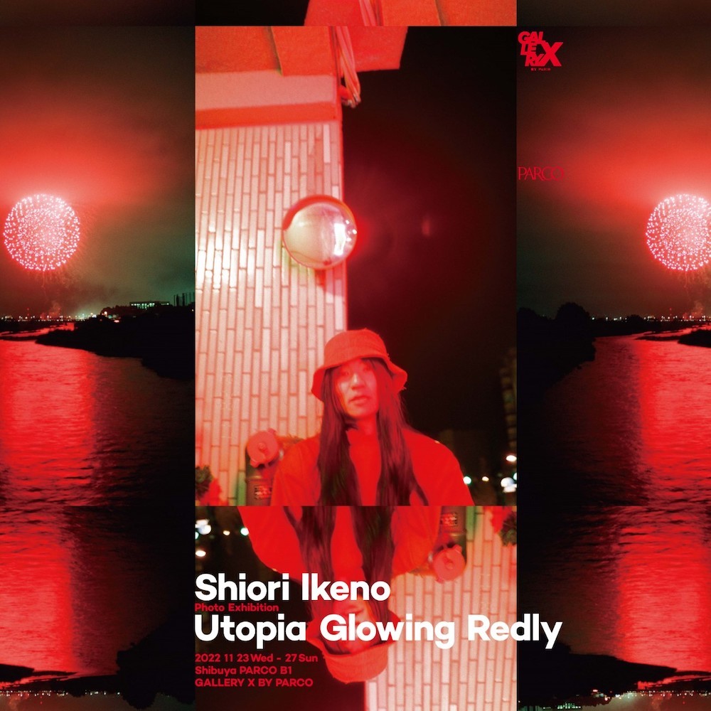 『Shiori Ikeno「Utopia Glowing Redly」』