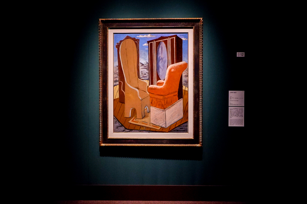 《谷間の家具》1927年 トレント・エ・ロヴェレート近現代美術館（L.F.コレクションより長期貸与）