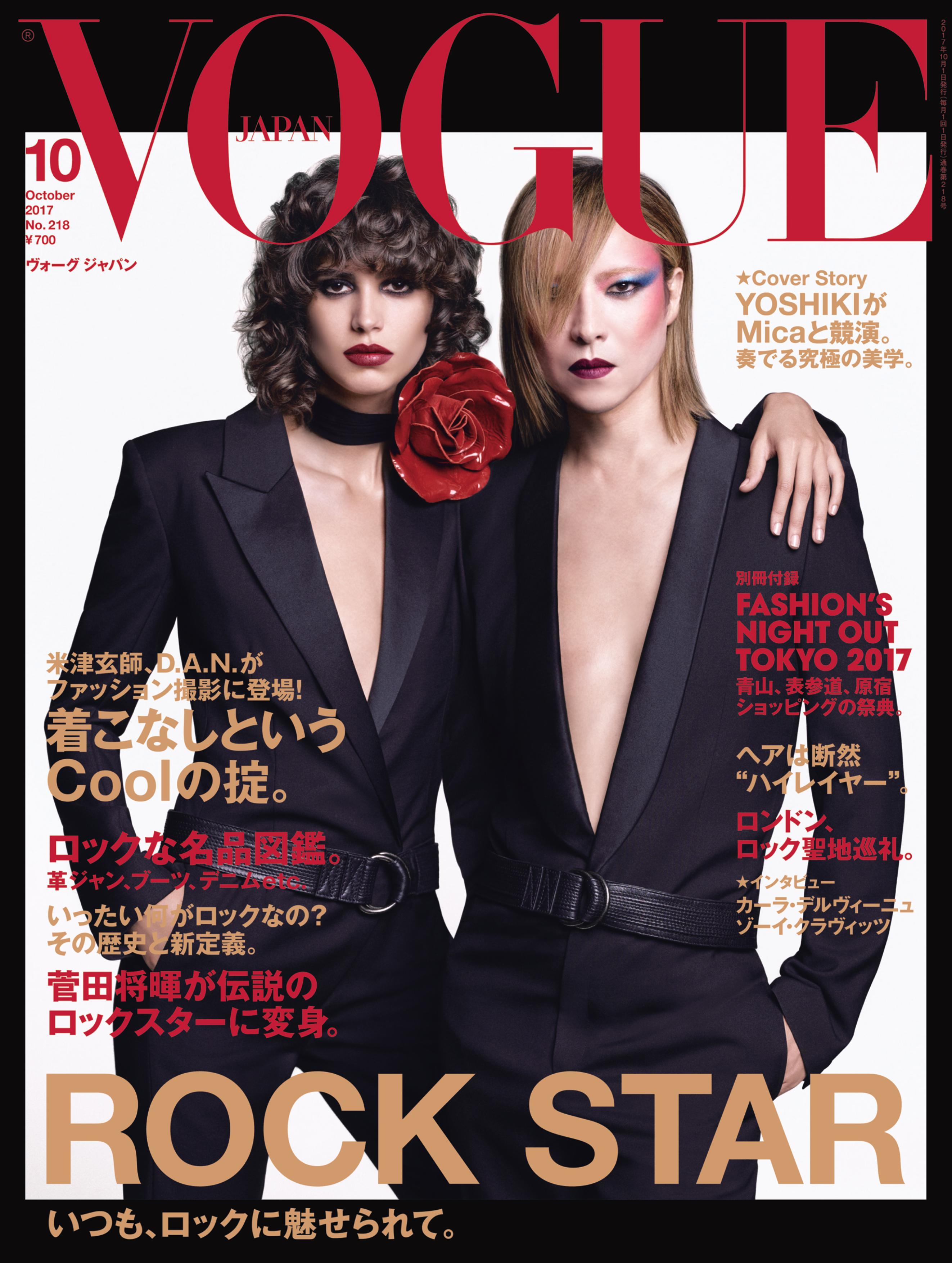 Yoshiki 日本人男性初の快挙 メインテーマが Rock Star の雑誌 Vogue Japan 10月号の表紙を飾る Spice エンタメ特化型情報メディア スパイス