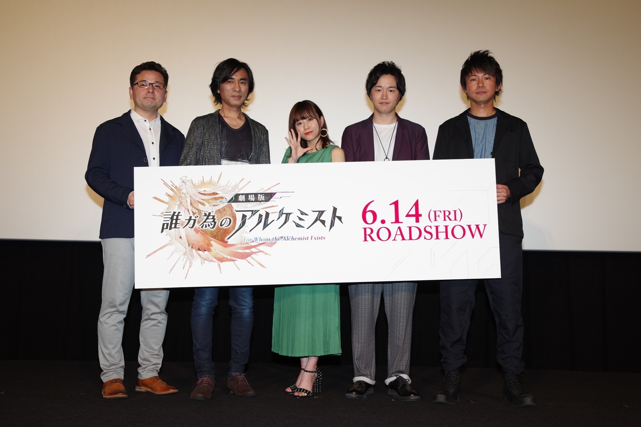 『劇場版 誰ガ為のアルケミスト』舞台挨拶 (c)2019 FgG・gumi / Shoji Kawamori, Satelight