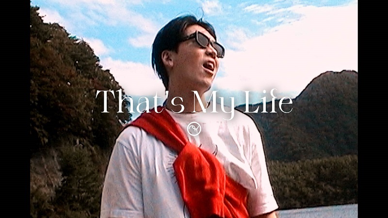 Digital Single「That’s My Life」