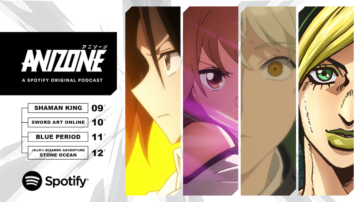 『Spotify ANIZONE』