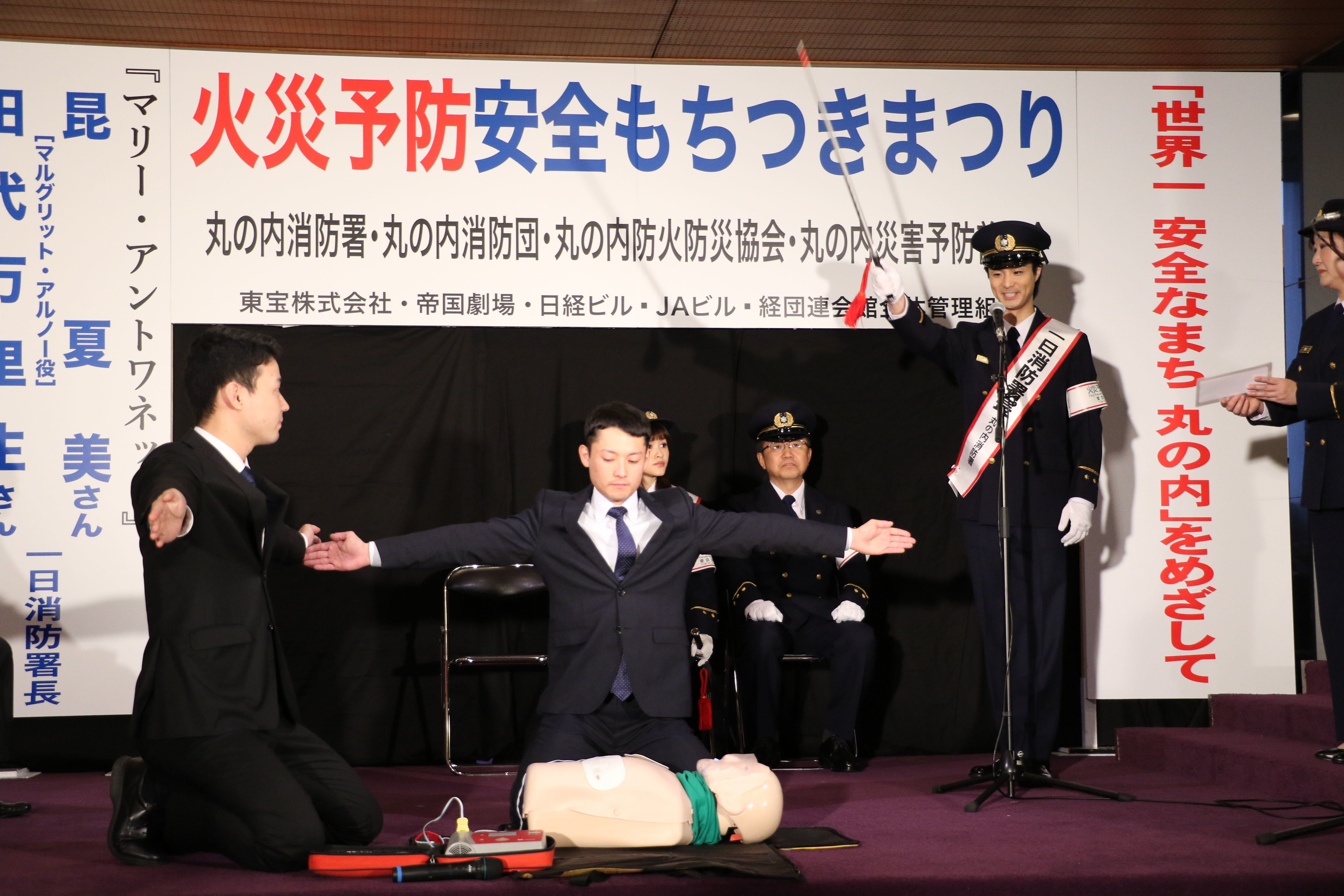 AED訓練の指揮をとる田代万里生（右奥）