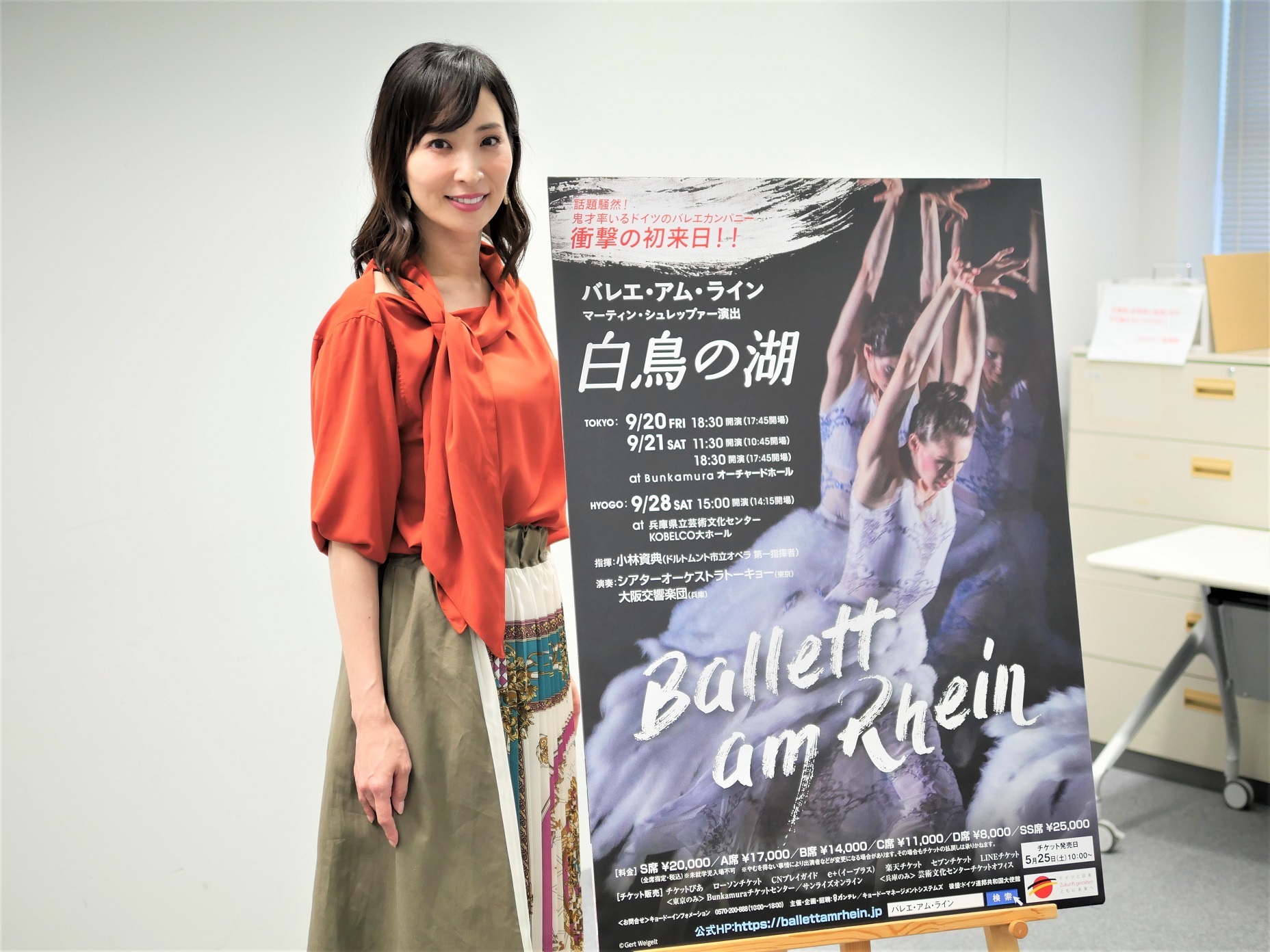 バレエ アム ライン初来日公演 白鳥の湖 のアンバサダーに真飛聖が就任 魅力を伝える特別番組も放送 Spice エンタメ特化型情報メディア スパイス