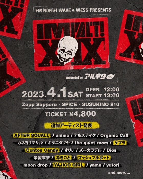 『FM NORTH WAVE & WESS PRESENTS IMPACT ! XIX 』