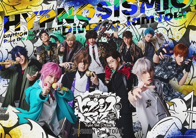 ヒプステ、Rule the Stage《Division Jam Tour》vol.1のメインビジュアル・キャラクタービジュアルなど全情報が解禁
