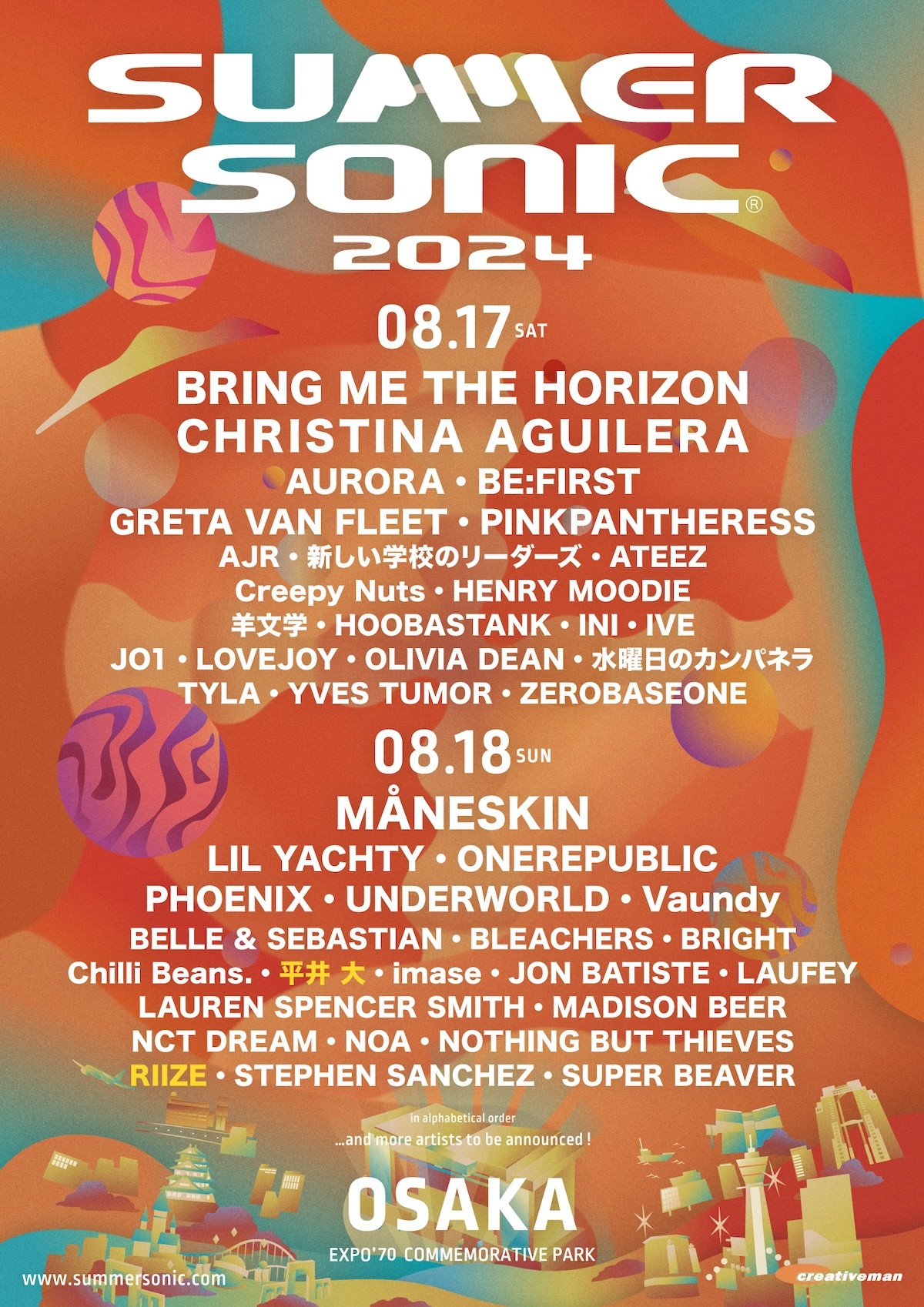 『SUMMER SONIC 2024』大阪