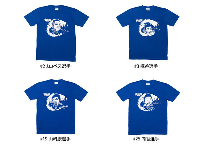 KSR様専用☆ベイスターズ交流戦 伊藤選手Tシャツ - 通販 - guianegro