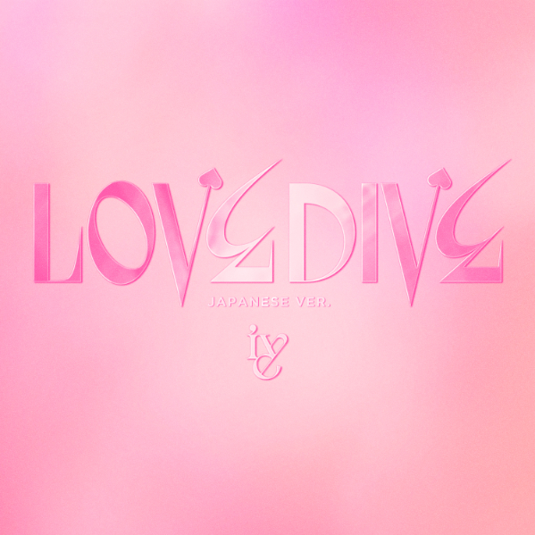 IVE「LOVE DIVE -Japanese ver.-」ジャケット