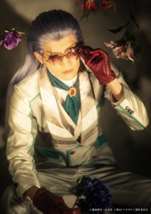川上将大 (C)魔夜峰央／白泉社　(C)舞台「パタリロ！」製作委員会