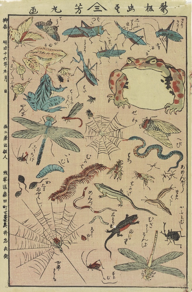 二代 歌川芳丸《新板虫尽》（部分）1883年 錦絵 ファン・ゴッホ美術館 （フィンセント・ファン・ゴッホ財団）蔵 ©Van Gogh Museum, Amsterdam (Vincent van Gogh Foundation)