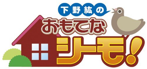 画像 江口拓也 西山宏太朗 下野紘ら声優番組とのコラボフードが登場 アニメイトガールズフードフェスティバル16 の画像3 4 Spice エンタメ特化型情報メディア スパイス