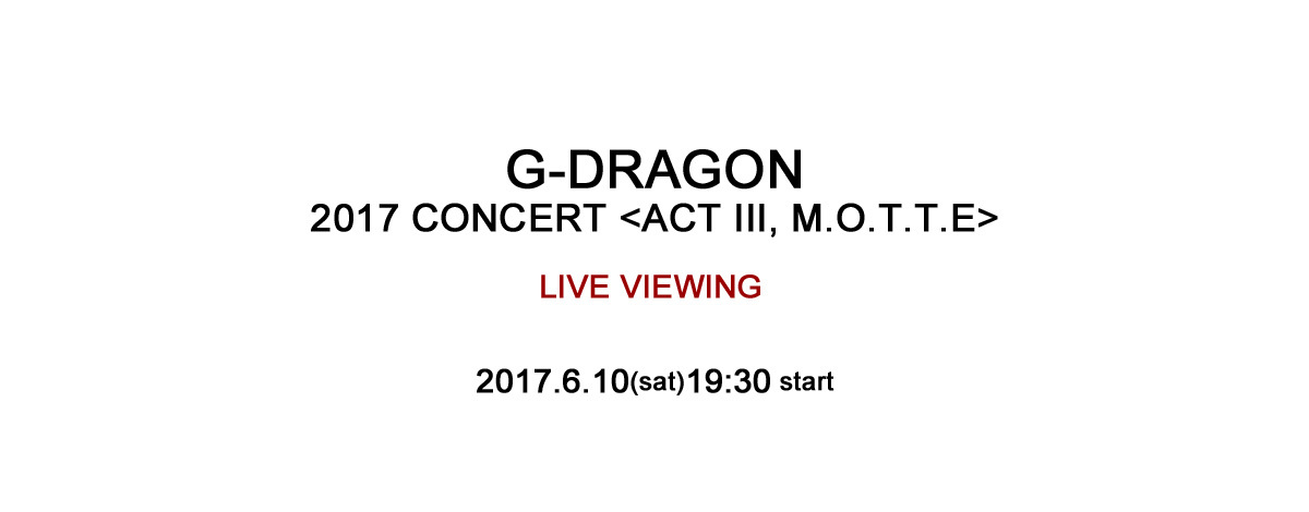 G Dragon 韓国で開催する4年ぶりのソロコンサートを日本の映画館へ生中継 Spice エンタメ特化型情報メディア スパイス